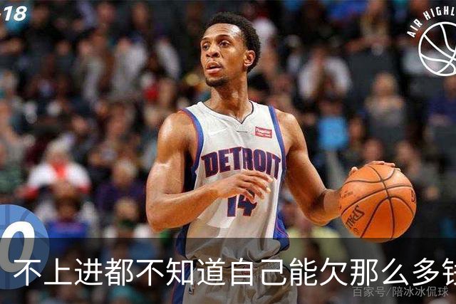 不上进都不知道自己能欠那么多钱，网友：越努力越负债