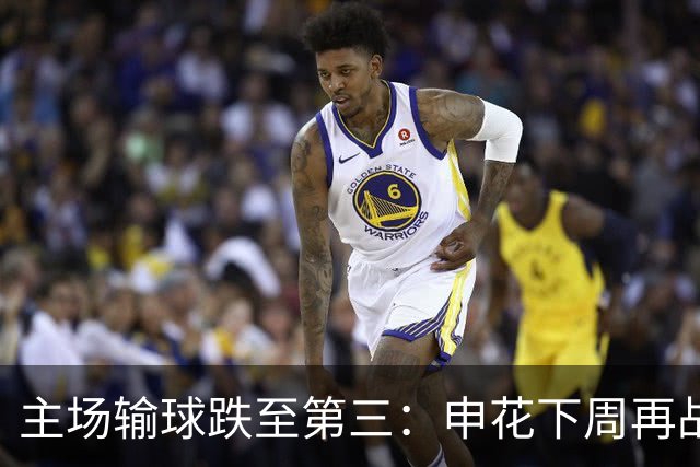 主场输球跌至第三：申花下周再战町田，究竟该改什么？