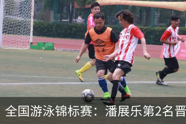 全国游泳锦标赛：潘展乐第2名晋级100自决赛，陈俊儿唯一游进47秒内