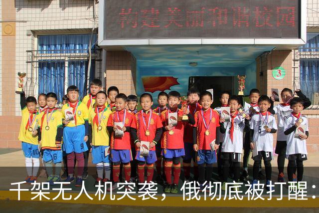 千架无人机突袭，俄彻底被打醒：中国是对的，不能对美国抱有幻想