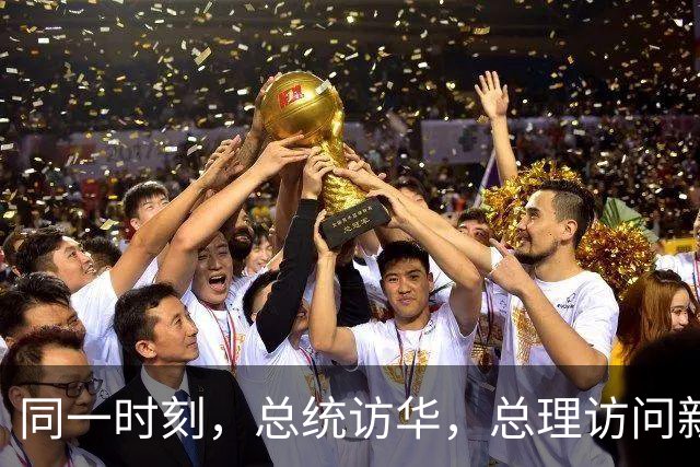 同一时刻，总统访华，总理访问新韩日：德国不是第一次这种作派！