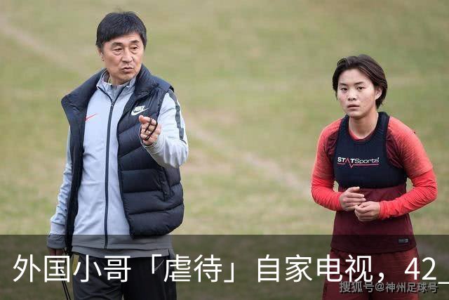 外国小哥「虐待」自家电视，42 小时后惨遭OpenAI封号！Claude也下狠手