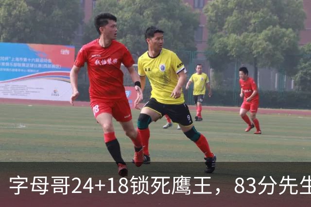 字母哥24+18锁死鹰王，83分先生触底反弹，热火大胜老鹰夺首胜