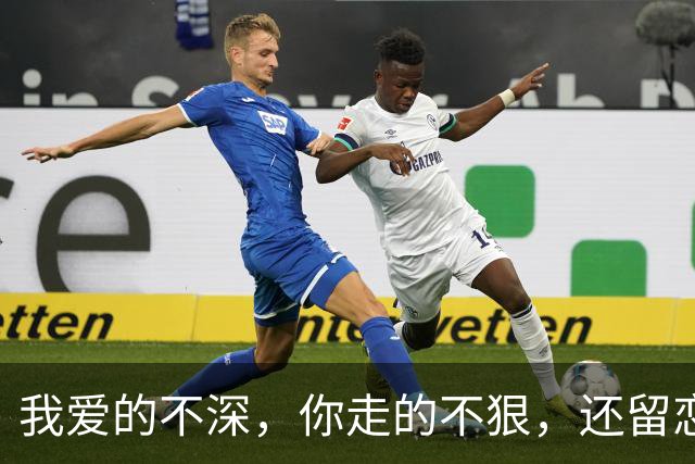 我爱的不深，你走的不狠，还留恋吗？