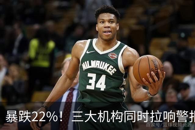 暴跌22%！三大机构同时拉响警报：手机市场，真的卖不动了！