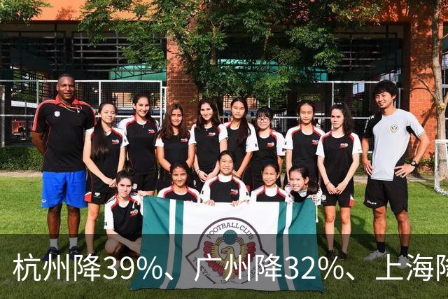 杭州降39%、广州降32%、上海降31%!不是房子卖光了，是房东不卖了