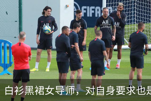 白衫黑裙女导师，对自身要求也是严格的