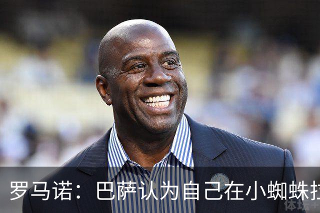 罗马诺：巴萨认为自己在小蜘蛛拉锯战里没做错事，要上诉602欧罚款