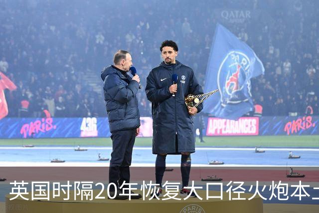 英国时隔20年恢复大口径火炮本土生产
