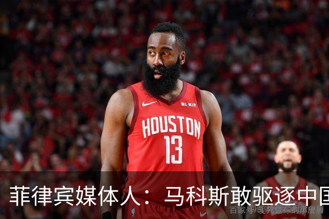 菲律宾媒体人：马科斯敢驱逐中国大使，就等着像他父亲被赶下台吧