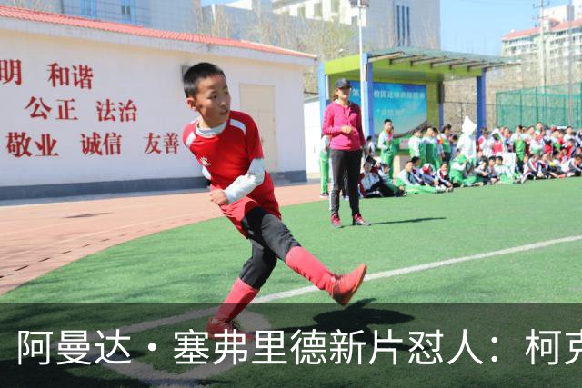阿曼达·塞弗里德新片怼人：柯克就是充满恶意