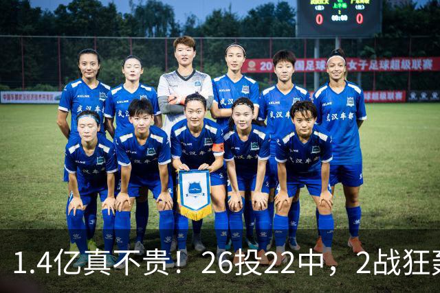 1.4亿真不贵！26投22中，2战狂轰48分17板8帽，湖人捡到宝了