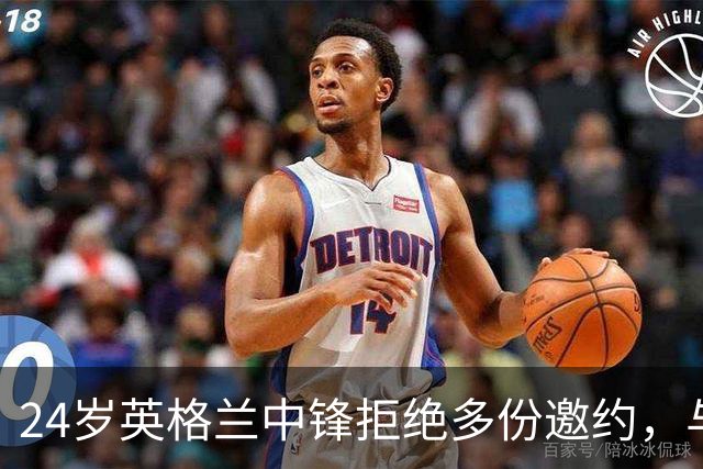 24岁英格兰中锋拒绝多份邀约，与格洛斯特续约至2029年
