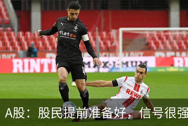 A股：股民提前准备好，信号很强烈，今天10.29，散户千万别做错？