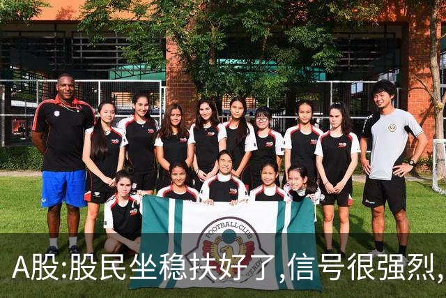 A股:股民坐稳扶好了,信号很强烈,明天周五10.30或迎疾风骤雨行情?
