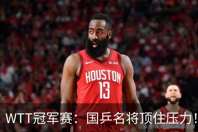WTT冠军赛：国乒名将顶住压力！蒯曼3 2拒绝逆转，赢球过程扎心，同区张本美和已在路口等她算旧账